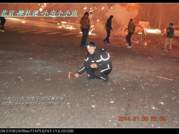 大年三十除夕夜和车友一起跨年,放炮看烟火。