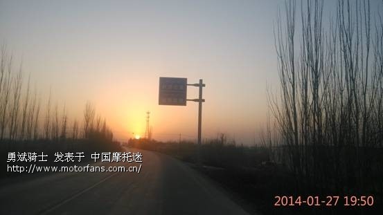 1月26日小跑巴楚---图市---51团提前完成 - 豪爵