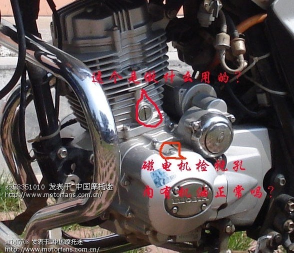 大事不好 摩托车机油加到磁电机里了 - 维修改