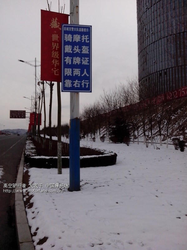 弯梁125CC-48CC车主上牌和办理驾照大调查