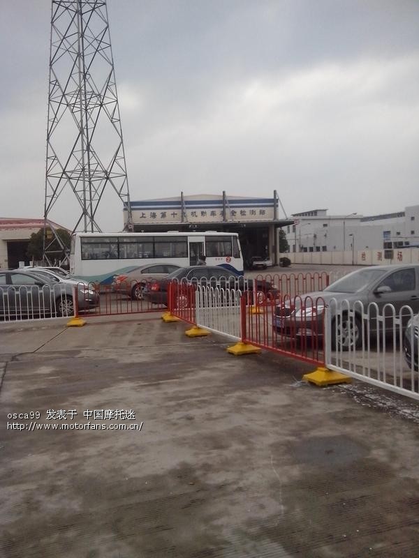 买交强险 - 上海摩友交流区 - 摩托车论坛 - 中国