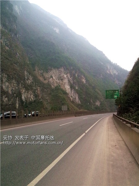 云南楚雄高速公路风景