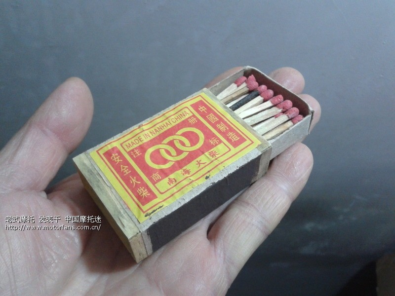 哪位摩友本地还有这种东西,注意关键是古老的木盒子, - 摩托车论坛 - 摩托车论坛 - 中国第一摩托车论坛 - 摩旅进行到底!