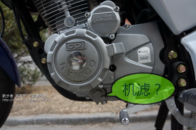 【光阳新座风CK150-2A】300KM了,要换机油