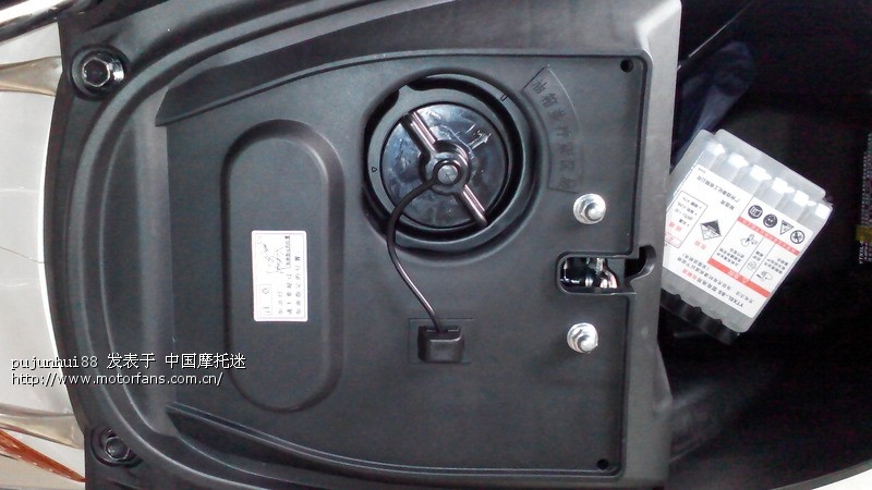 购入五羊本田小公主100T-L电喷版,多图 - 五羊