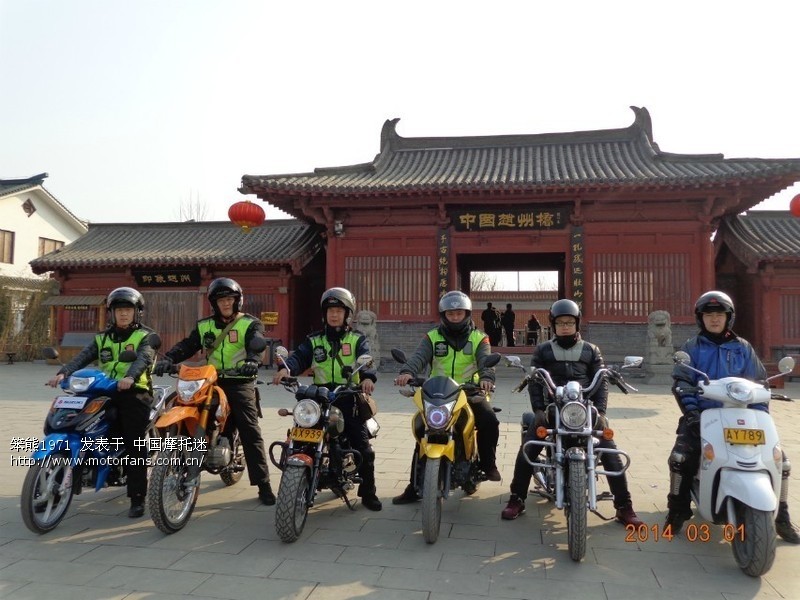 2014 为二次进藏 入手嘉陵翼侠223 - 嘉陵摩托 - 摩托车论坛 - 中国第一摩托车论坛 - 摩旅进行到底!