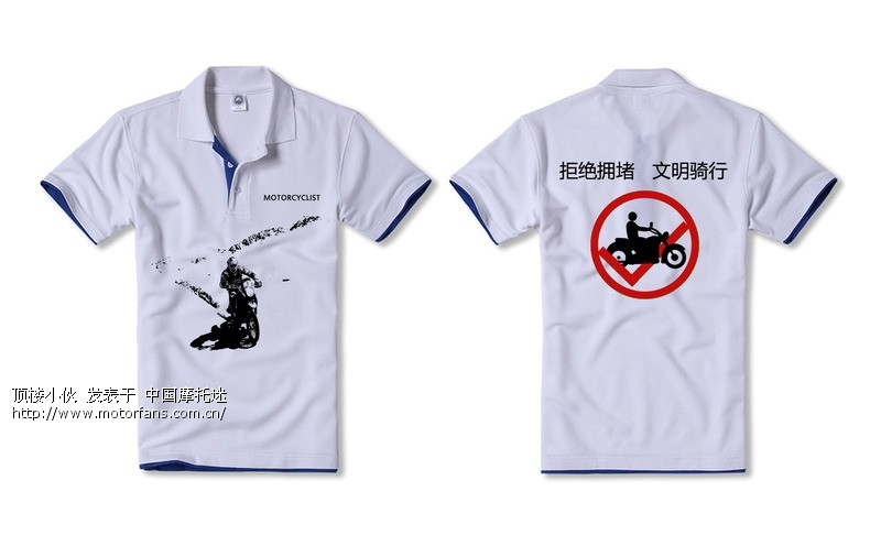 刚设计的反禁摩标志 - 北京摩友交流区 - 摩托车