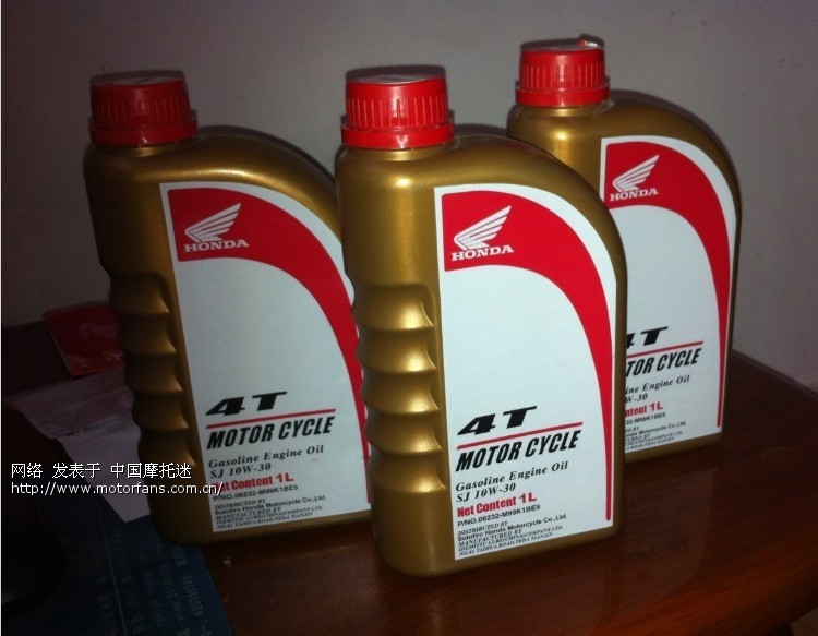 网购刚到的金装MB机油求大伙验证真假! - 踏板