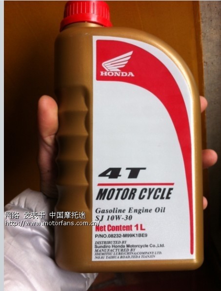 网购刚到的金装MB机油求大伙验证真假! - 踏板