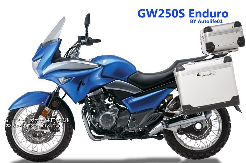 gw250s enduro 拉力长途版本图片放出