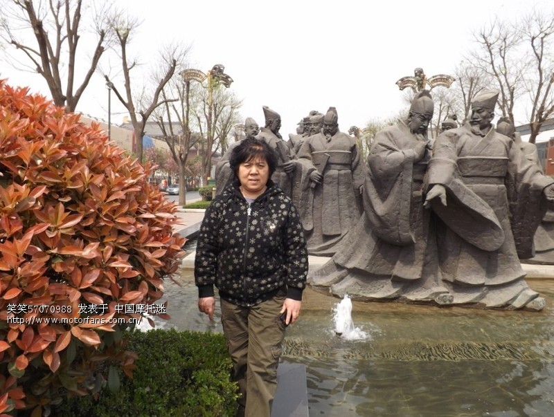 向新老摩友学习 - 陕西摩友交流区 - 西安中老年