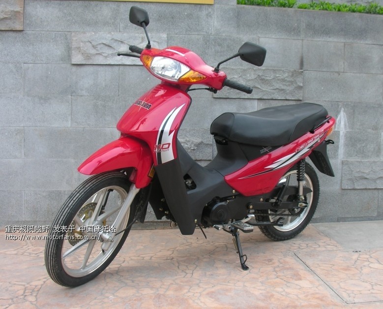 【支付宝\/中介】新到隆鑫出口巴西本田款弯梁