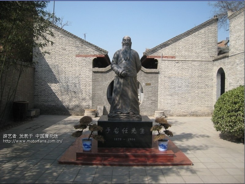 2013.3.15咸阳三原城隍庙,李靖故居,周家大院,