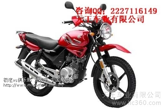 请问大家,1米65的身高骑得了现在国三的天剑越