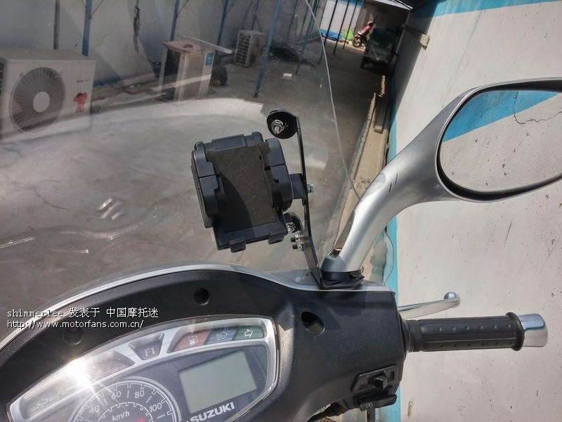 自己制作的踏板车导航仪支架,漂不漂亮大家说