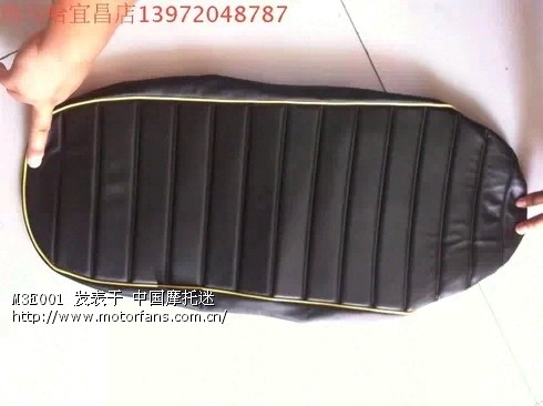 13狒狒用雅马哈天剑坐垫皮如何?又没人试过?