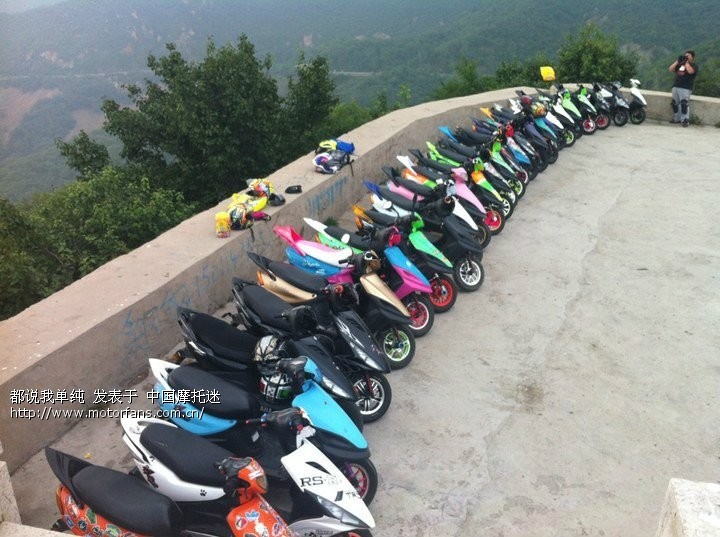 听说你们讨厌炸街小踏板?来!给你们脑补下!(歧义太多从新编辑)!!!) - 北京摩友交流区 - 摩托车论坛 - 中国第一摩托车论坛 - 摩旅进行到底!
