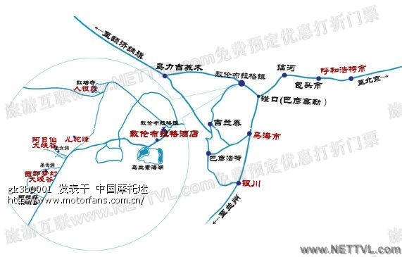 短途摩旅--玛瑙湖探秘召集摩友