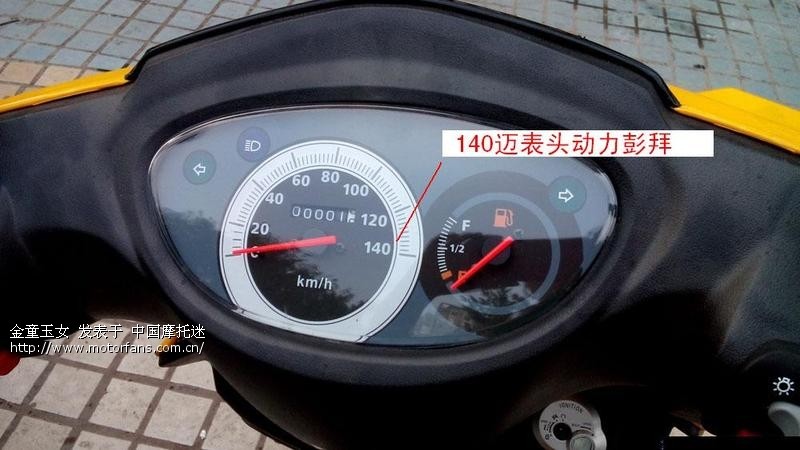 山鹰来了,宗申仿迅鹰 7250贵不 - 踏板论坛 - 摩