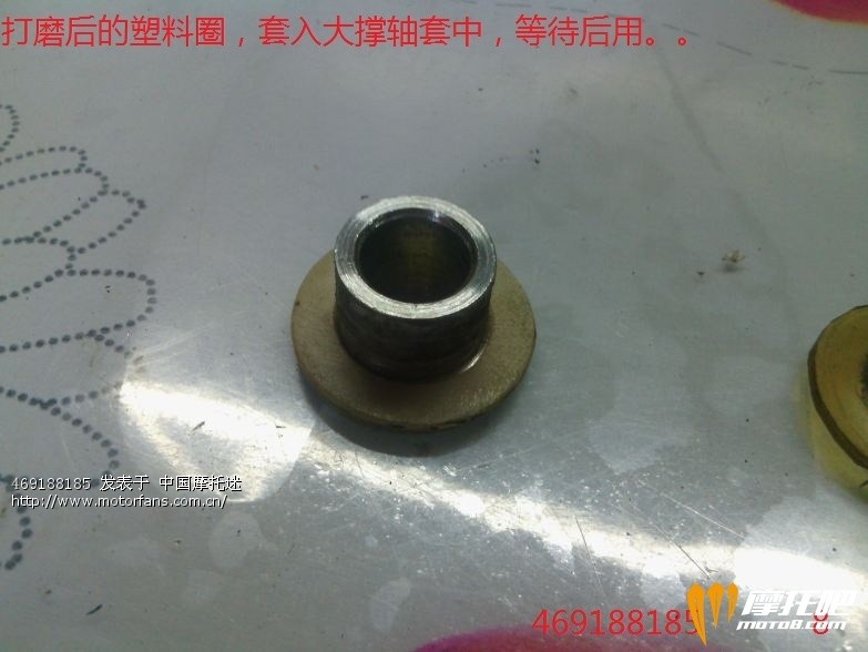 JOG完美解决大脚架共振杂音。完全图解 - 踏板