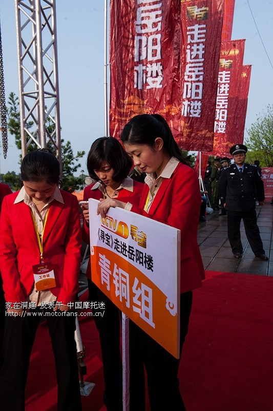 原创\/央视《寻宝》栏目组来岳阳寻宝 - 摄影论