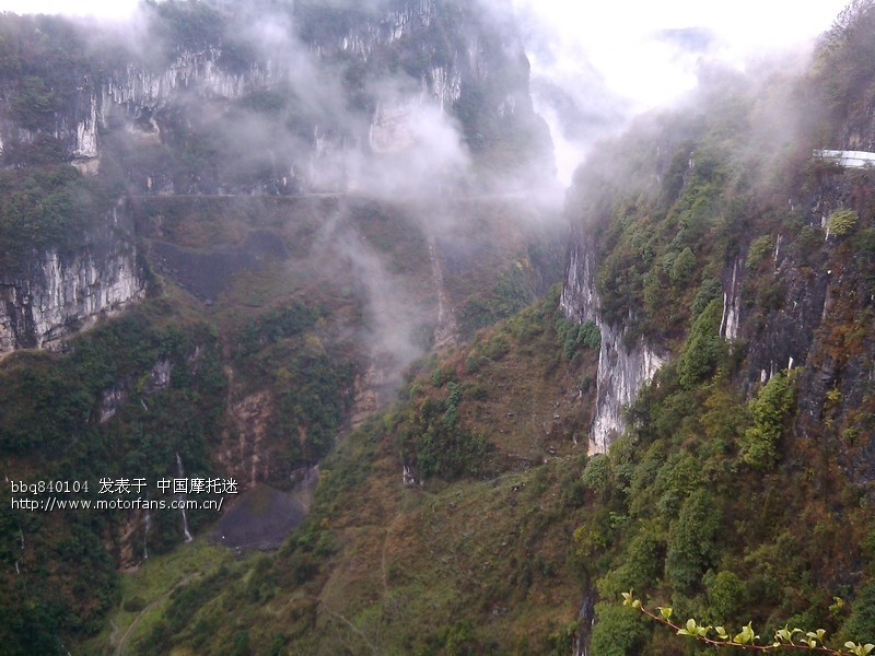 浏阳蚂蚁户外清明小长假重庆酉阳活动召集! - 