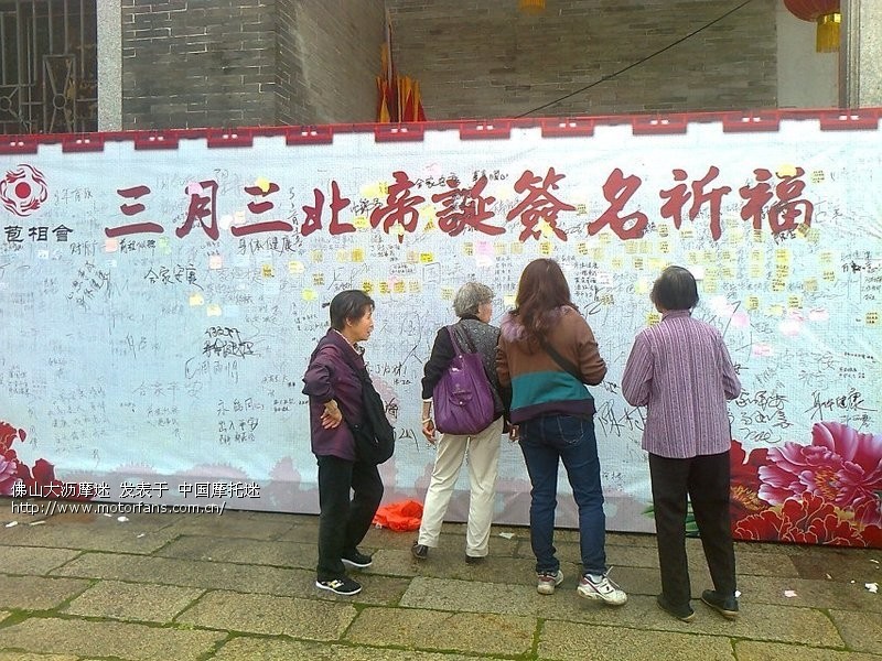 清明雨纷纷时节的跑跑 - 广东摩友交流区 - 摩托