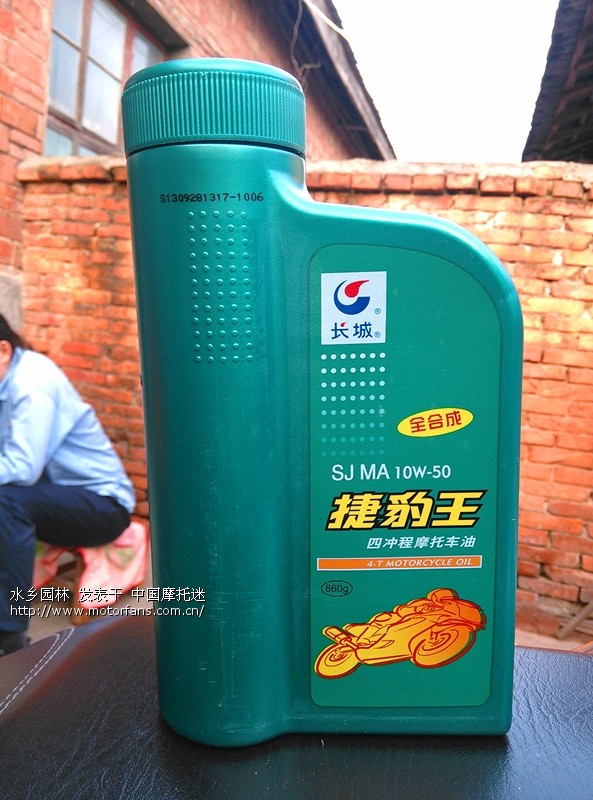 全新独狼125,矿物油?半合成?全合成?用哪种,高