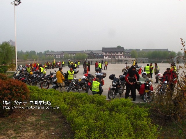 【直播】西安市摩托车旅游协会赴山西芮城祭奠