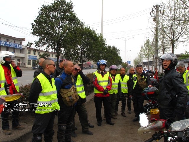 【直播】西安市摩托车旅游协会赴山西芮城祭奠