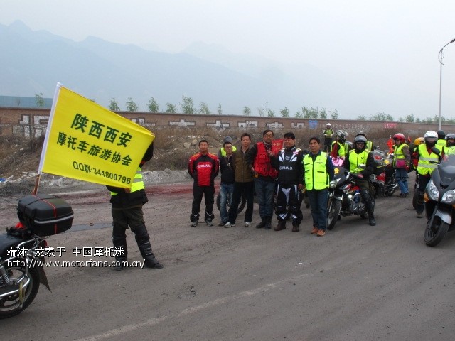 【直播】西安市摩托车旅游协会赴山西芮城祭奠