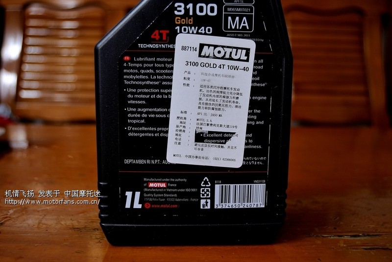 2013.12.20入手五羊本田彪影X150(68楼发动机