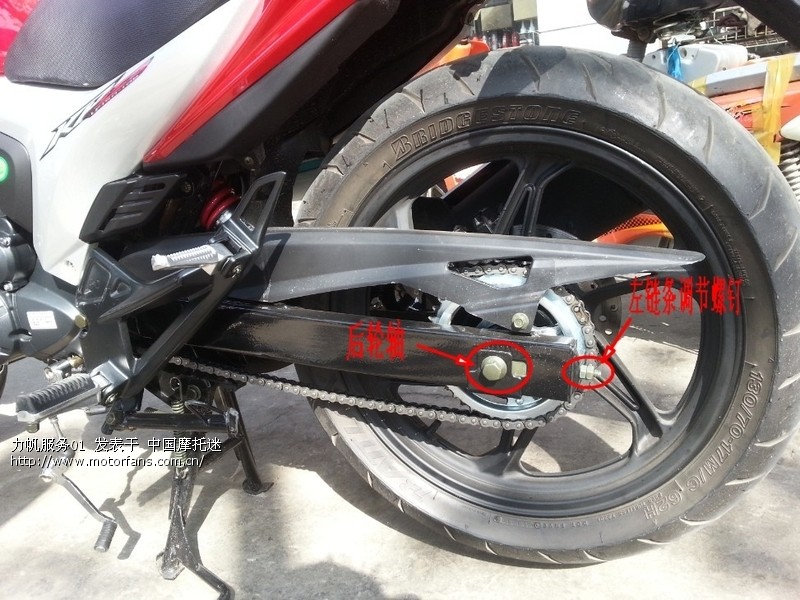 摩托车链条调节方法 - 力帆摩托 - 摩托车论坛 -