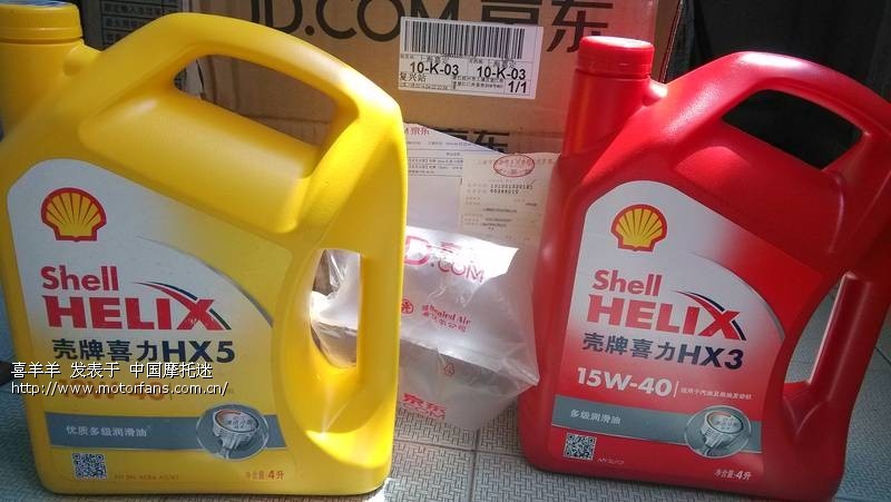 为,王,京东买的机油 - 摩托车论坛 - 摩托车论坛