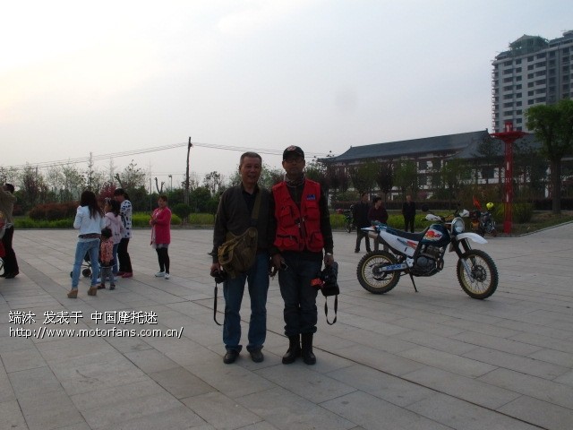 【直播】西安市摩托车旅游协会赴山西芮城祭奠