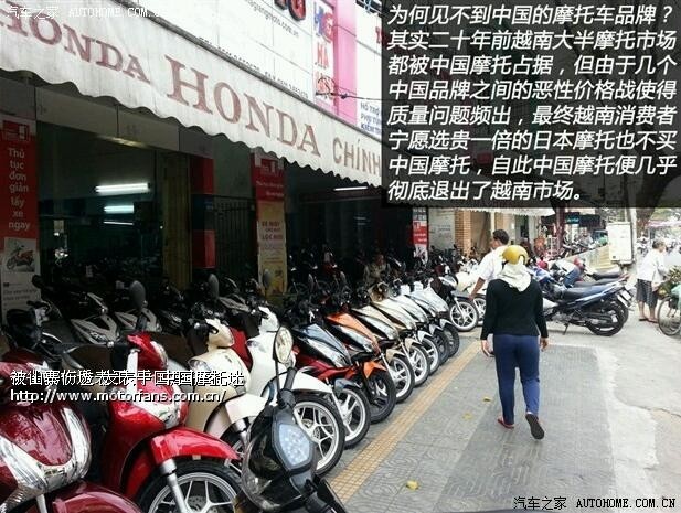 越南摩托车比中国好得多,能运到中国大陆来卖