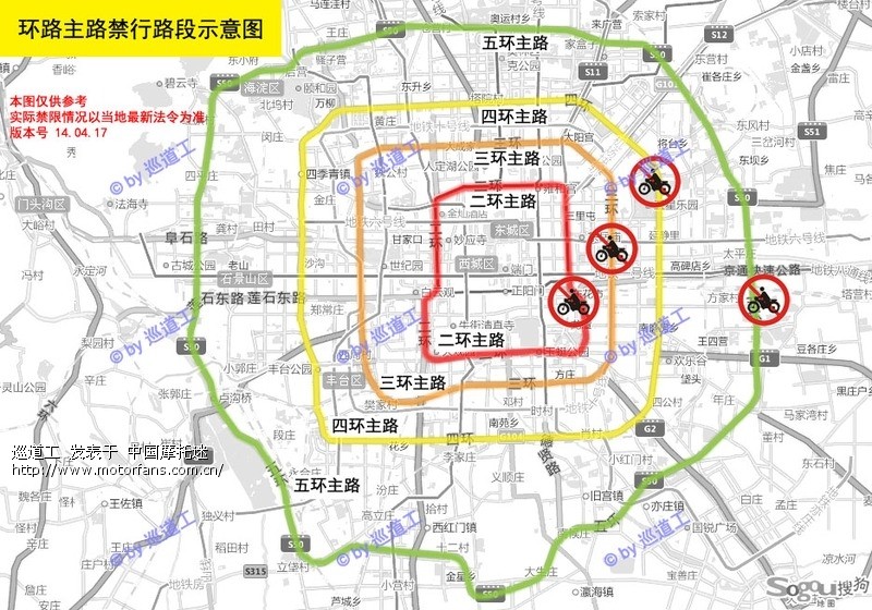 原创北京摩托车限行禁行示意图