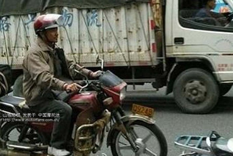 *刘德华农民工打扮骑摩托车* - 重庆摩友交流区
