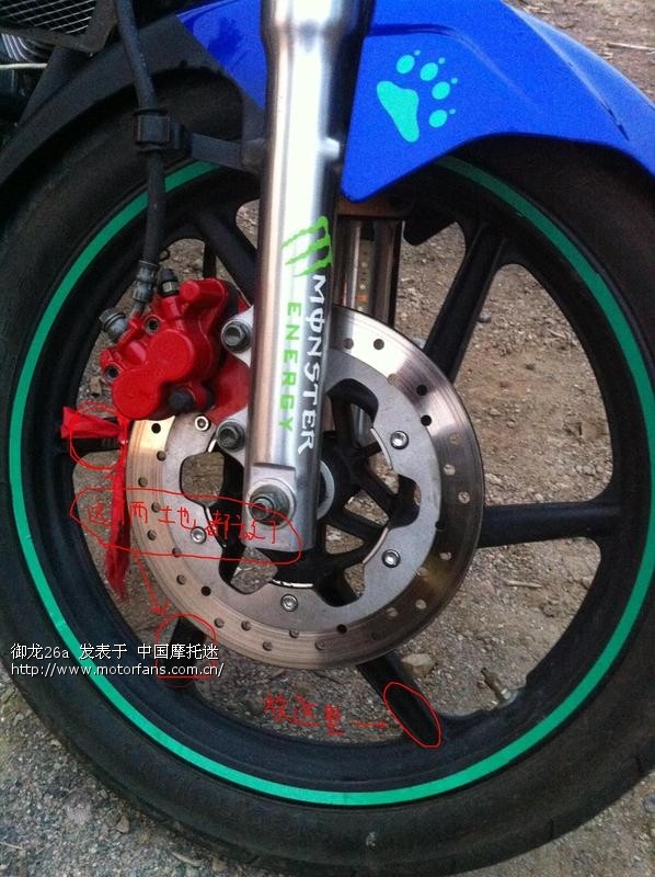 学做简单动平衡 - 维修改装 - 摩托车论坛 - 中国