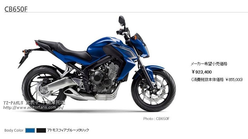 万众期待的cbr/cb650f日本价格发布,高于川 800x449   65kb   jpeg