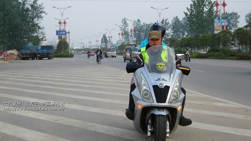 穿行大秦岭 畅游关中腹地(大汉铁骑2014五一之