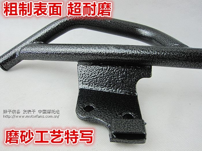 【支付宝\/中介】GW250\/原厂五点支撑后货架\/