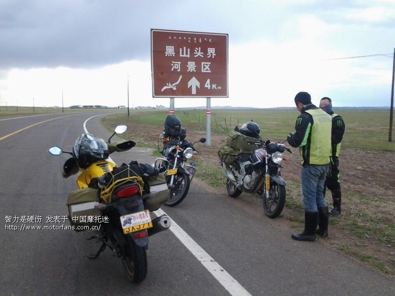 临潼骊山摩友会 二次征途记录片【不间断更新