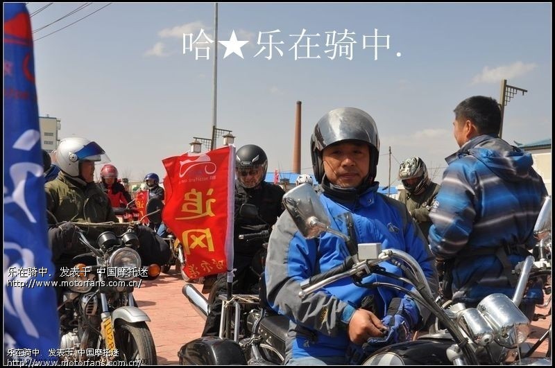 哈尔滨可以骑摩托吗?现在能上牌照吗? - 黑龙江