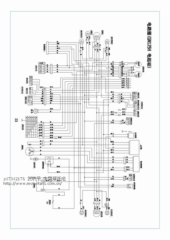 > gn125h电路图(电启动)