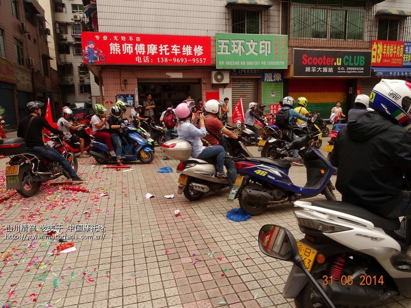 摩托车论坛 重庆摩友交流区 03 恭喜重庆劲力车行大公馆旗舰店开业