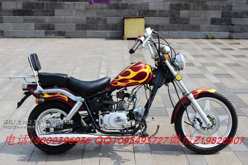 经典再现 嘉陵70款小太子 - 摩迷交易区 - 重庆摩