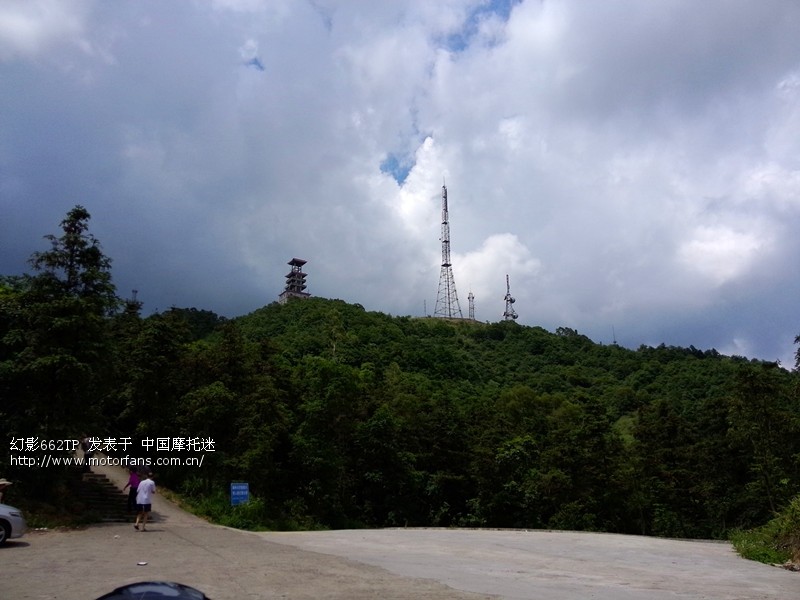 端午爬五桂山,晒成腊肉了。 - 五羊本田-骑式车