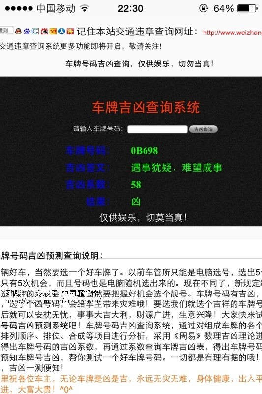 怎么办?大家怎样选车牌的? - 踏板论坛 - 摩托车