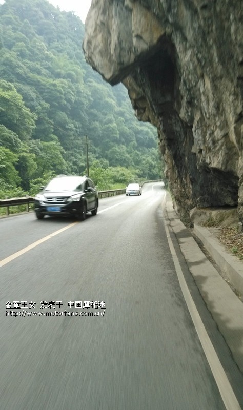 我们不生产水 我们只是大自然的搬运工 - 摩托